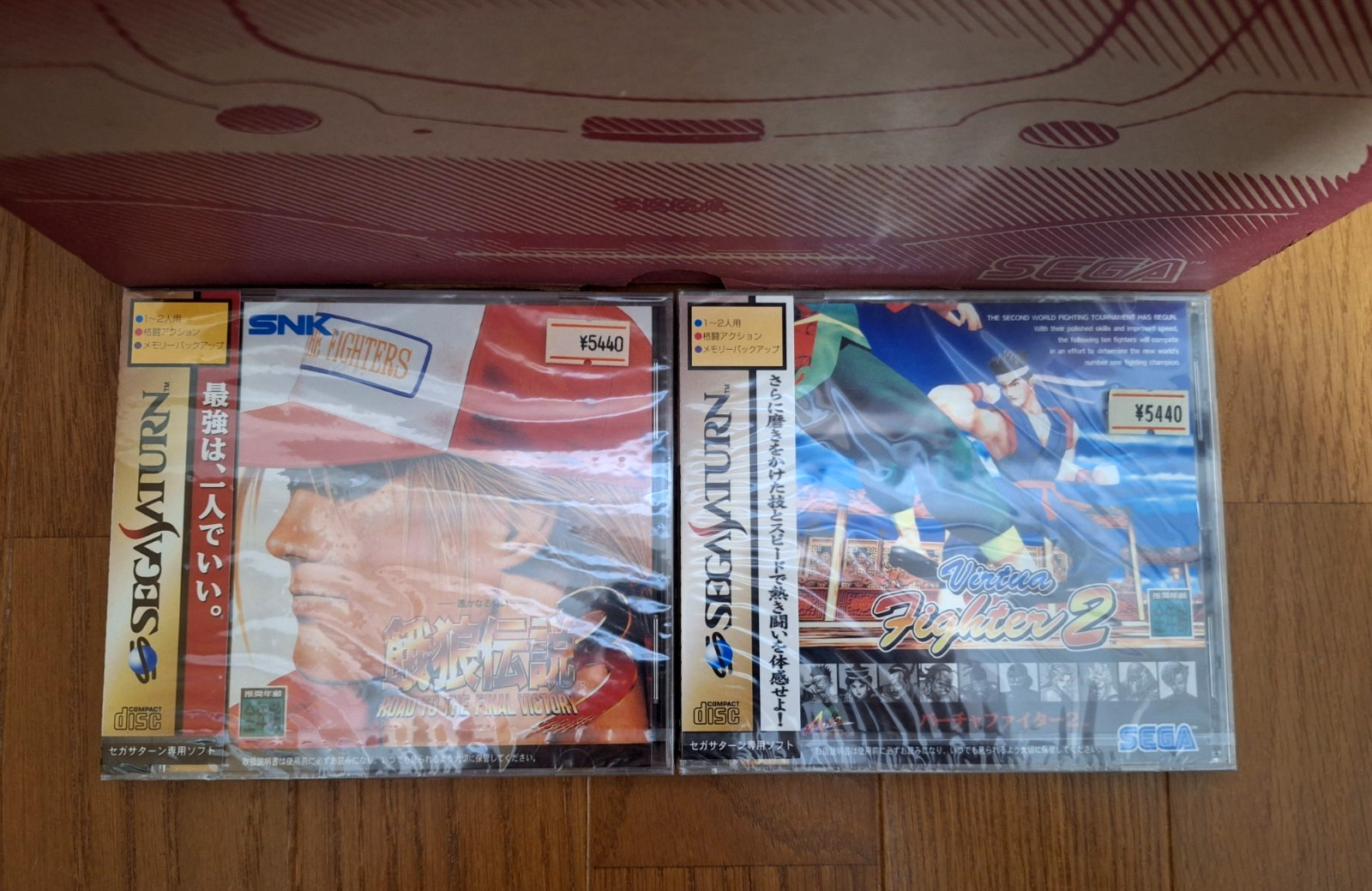 Sega Saturn HST-0014 Console Japan *MINT CONDITION + 2 SEALED GAMES*