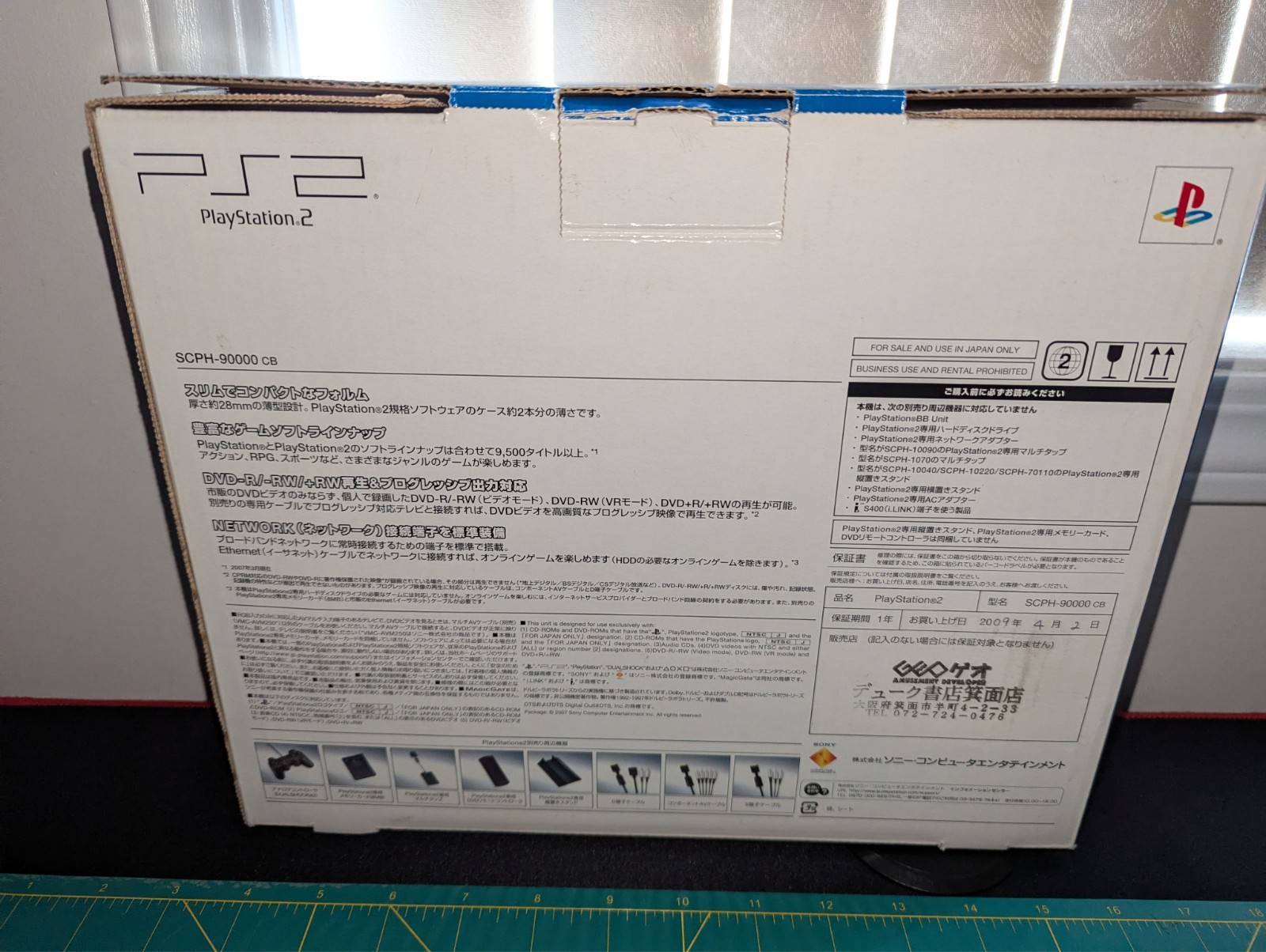 Sony PS2 Slim SCPH-90000 CB Boxed with FreeMcBoot and 8BitDo Bluetooth Adapter