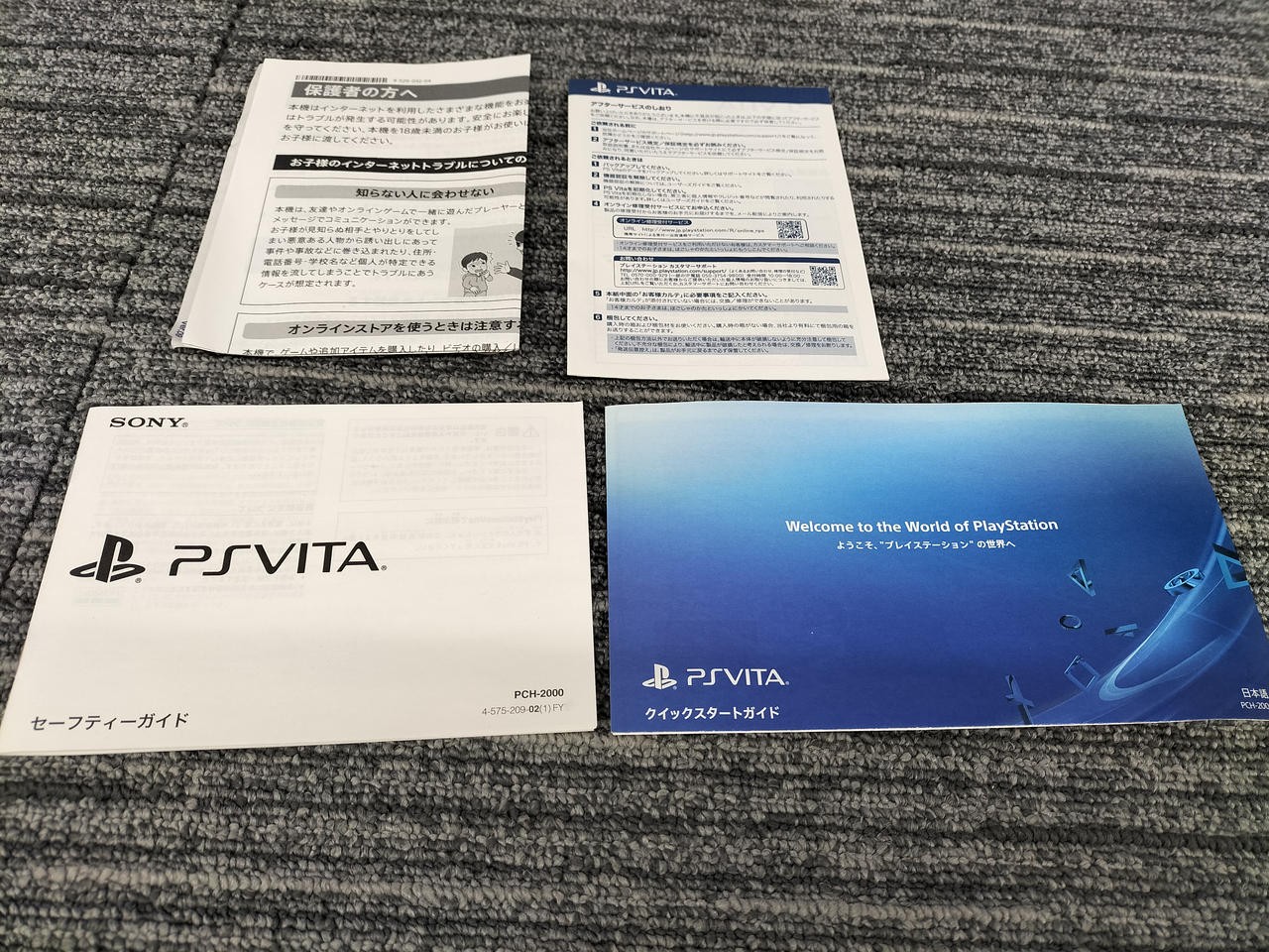 Sony PS Vita PCH-2000 Yellow Screen Used No Charger Included