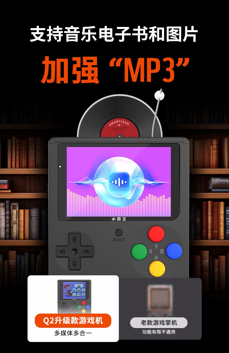 Subor Q2MXA Handheld Gaming Console 4.1»IPS 1000mAh New in Stock