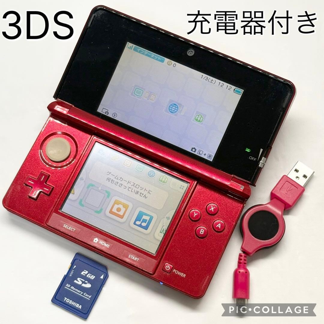 Nintendo 3DS Flare Red with compatible charger and SD card, confiRMed working.