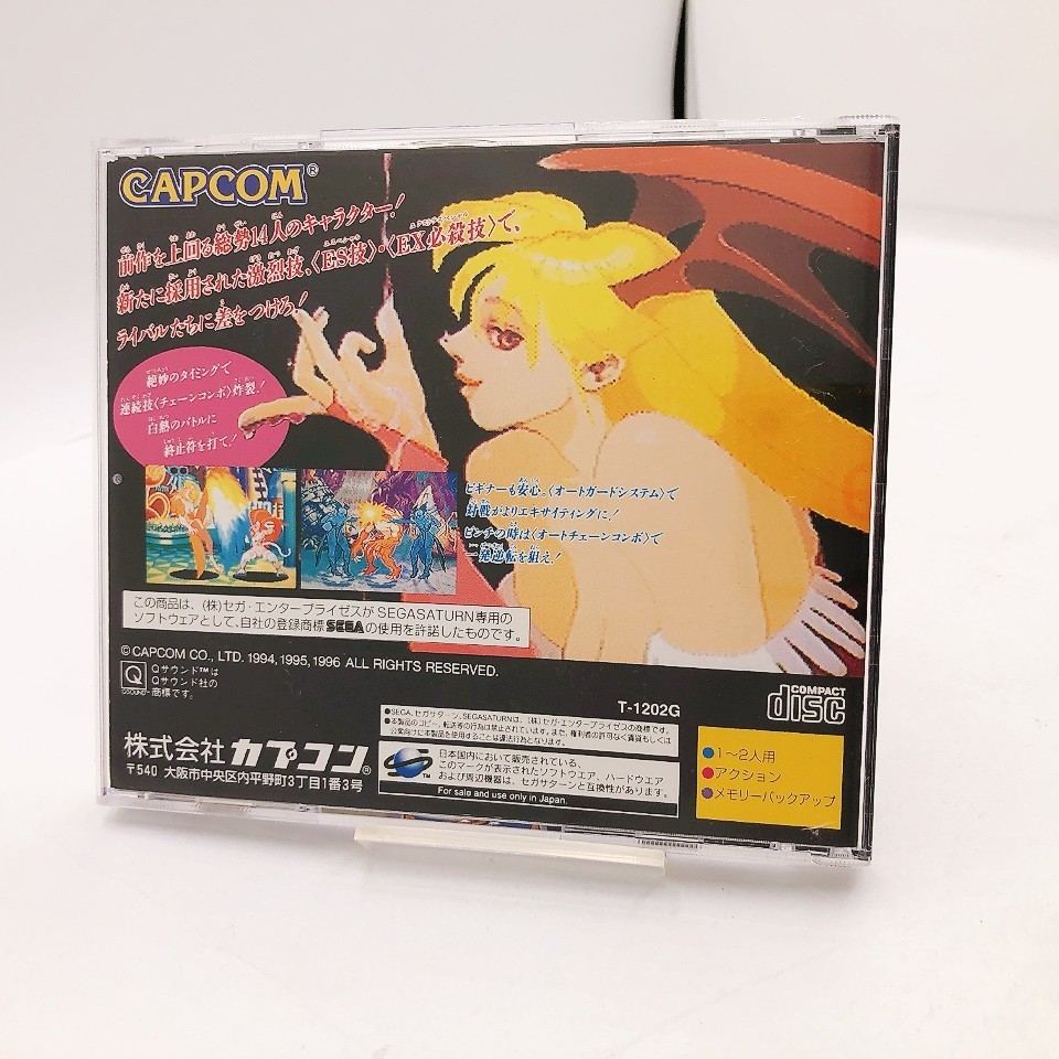Sega Saturn Console System HST-3200 Box Japan NTSC-J Gray Japanese Tested