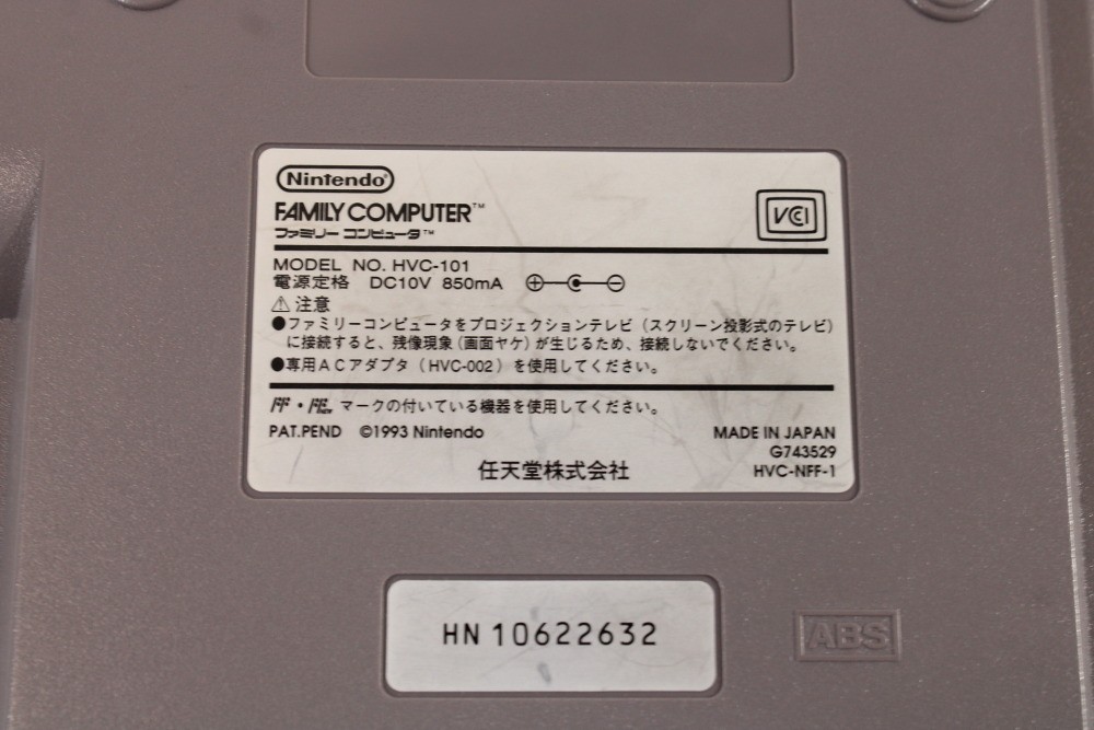 Nintendo AV New Famicom Console FC Top Loader HVC-101 NES JP Japan US Seller #3