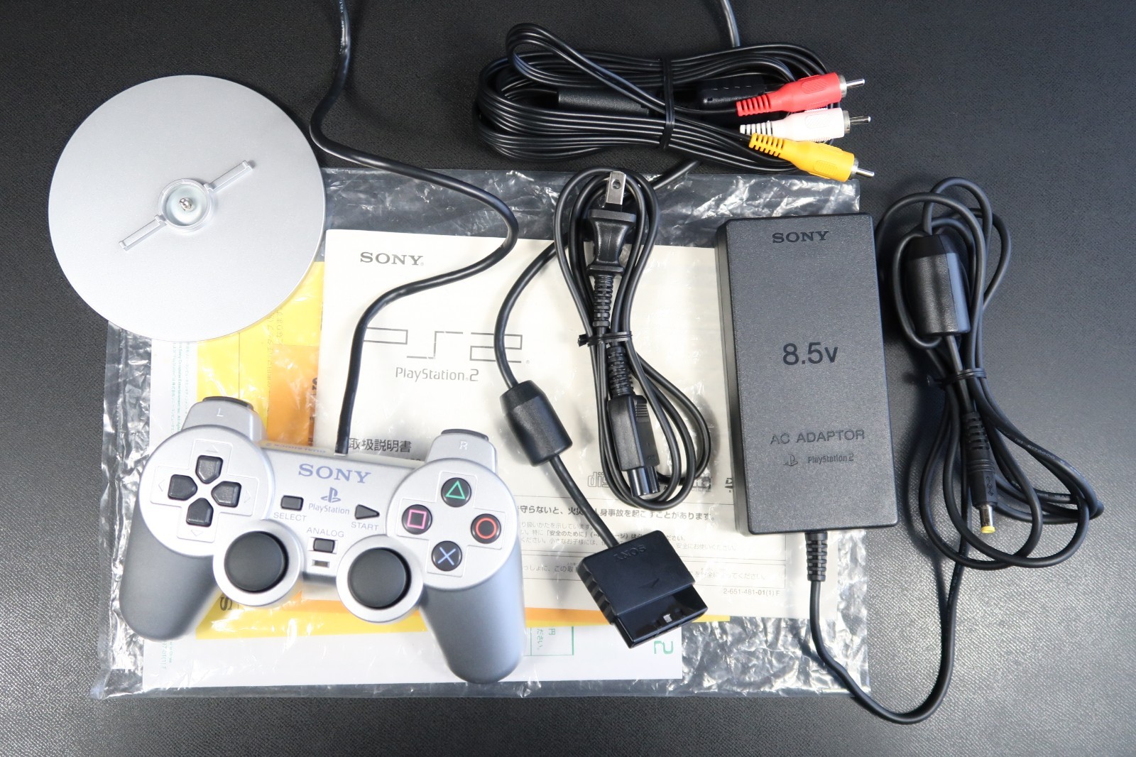 Excellent Sony PlayStation 2 PS2 SCPH-75000 Sliver Slim Console Japan Import Box