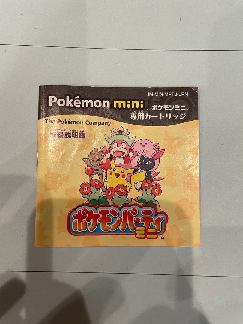 Nintendo Pokemon Mini Console Wooper Blue MIN-001 with Pokemon Party Mini Game
