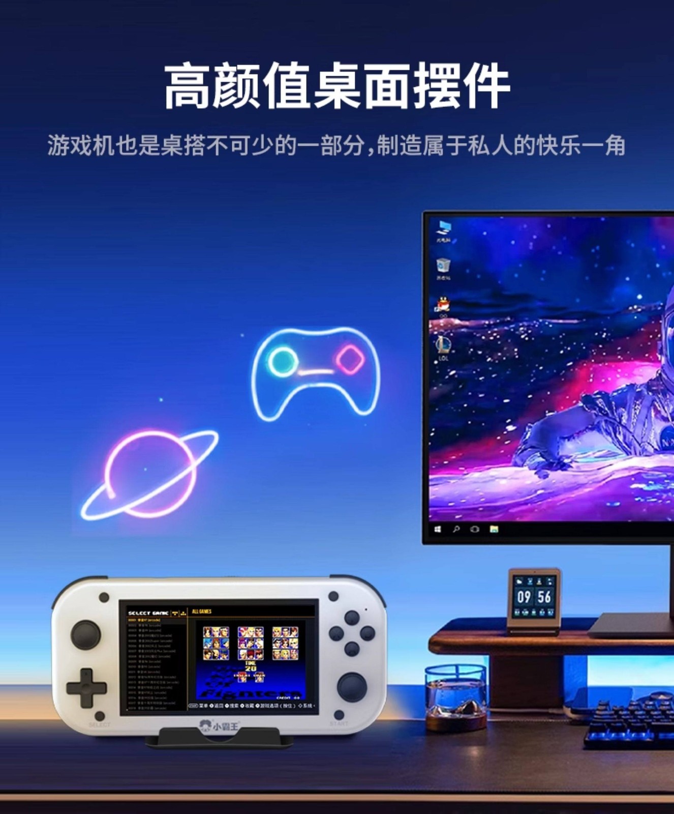 Subor S1000A PSP Handheld Gaming Console 4.3;;IPS 4000mah
