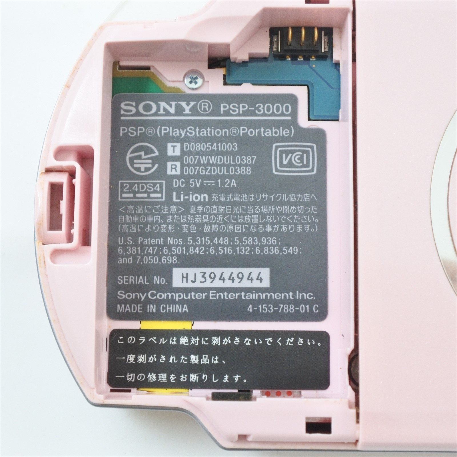 PSP Console PSP-3000 Blossom Pink PS Portable SONY HJ3944944 CHINA
