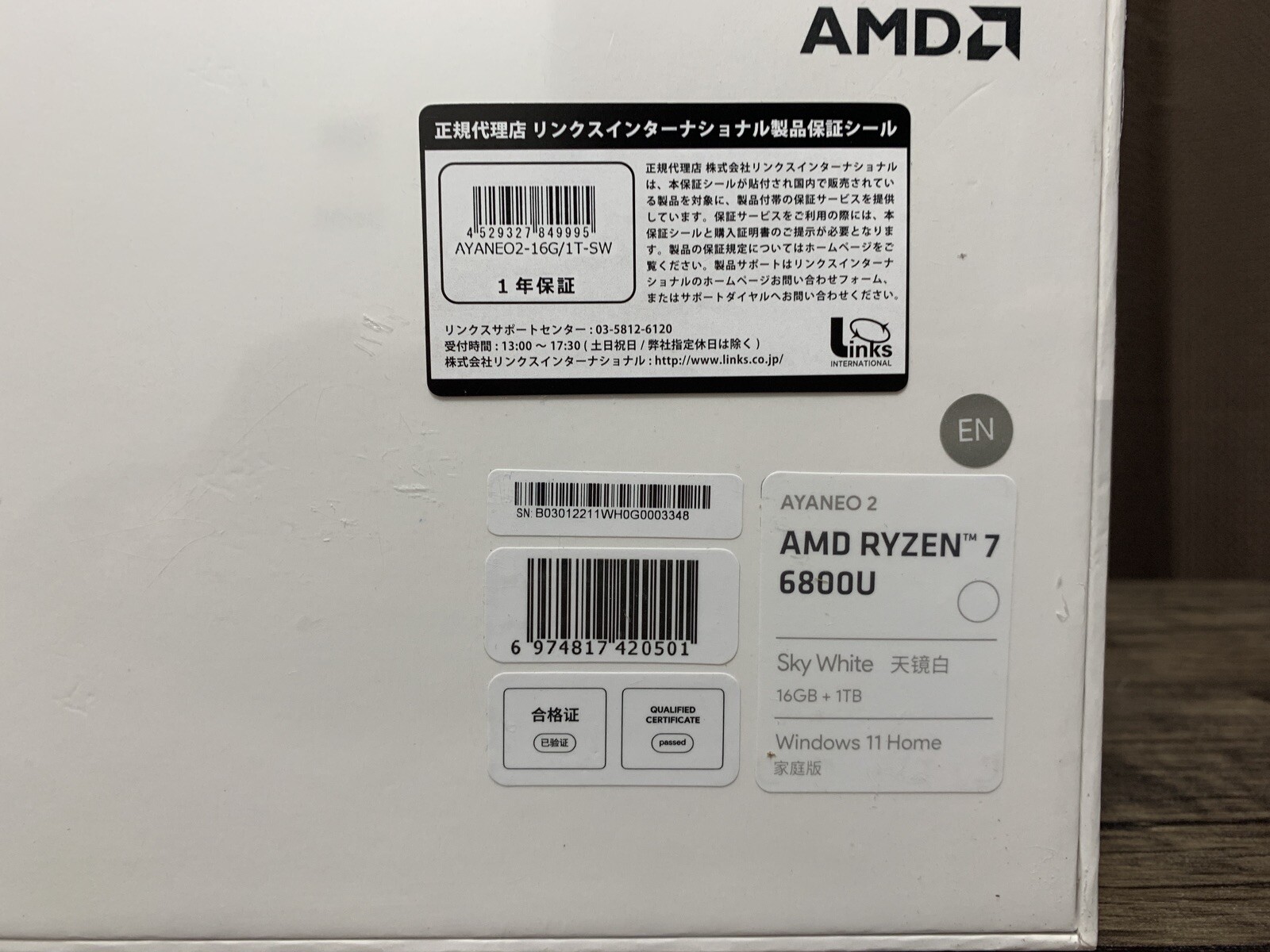 AYANEO 2 AMD Ryzen 7 6800U Memory 16GB SSD Sky White PC Gaming Windows