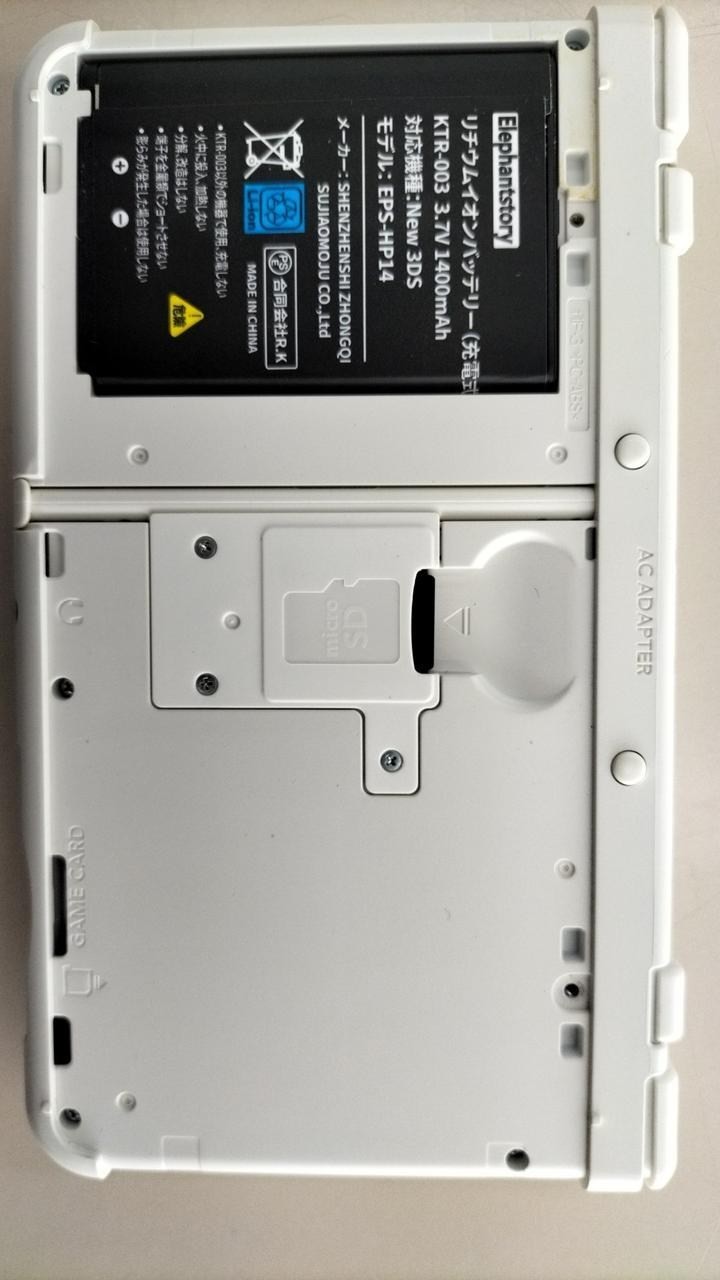 New Nintendo 3DS White KTR-001 Console Only From Japan A1764