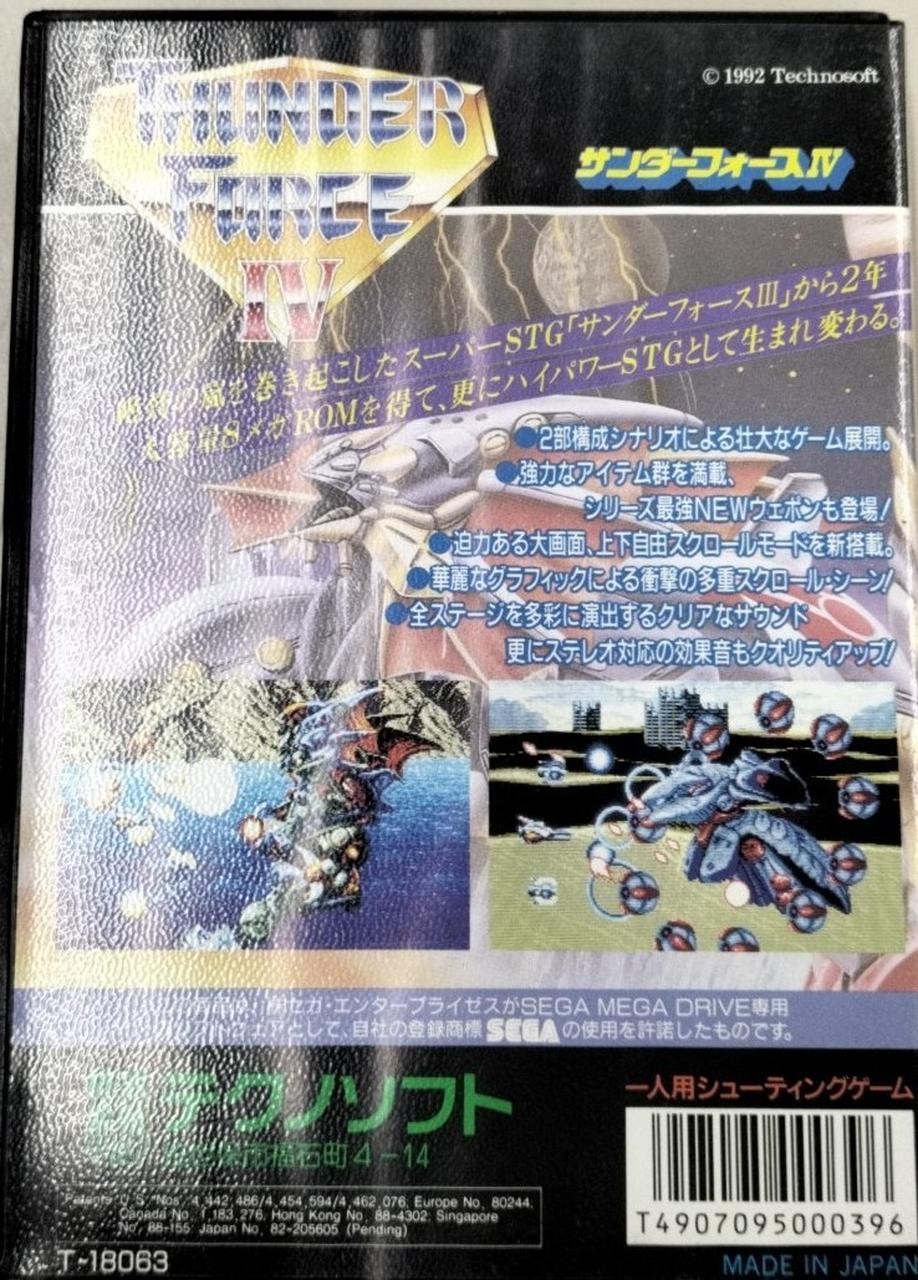 Technosoft Thunder Force IV Mega Drive/Genesis Game 8MB ROM, Retro Shooter