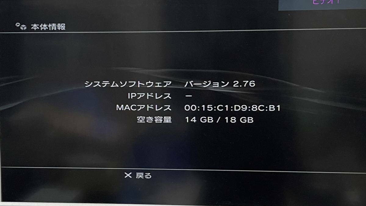 PS3 Clear Black CECHB 20GB Console only PlayStation 3 Fat [H]
