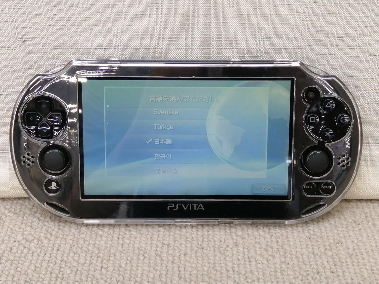 Sony PS Vita PCH-2000 Console Hard Shell Case Used Screen Burn