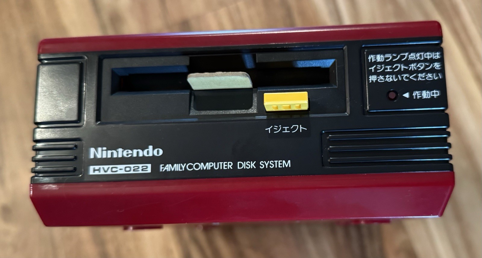 Nintendo Famicom Disk System HVC-022 In Box NEW BELT AC Adapter US Seller
