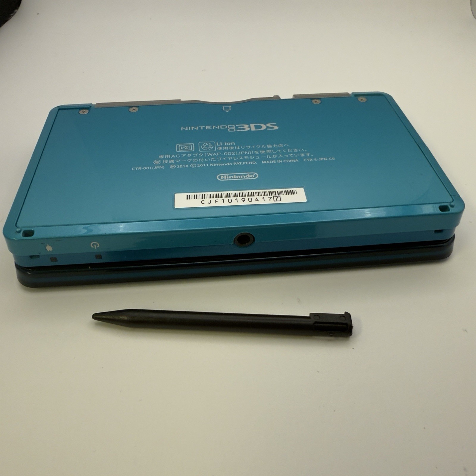 Nintendo 3DS Aqua Blue Console Japanese Edition #NET0416/05
