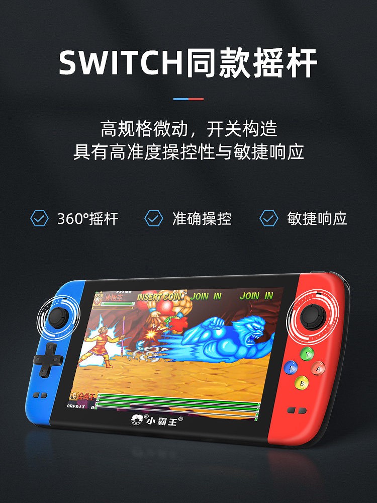 Subor S1000A PSP Handheld Gaming Console 4.3;;IPS 4000mah