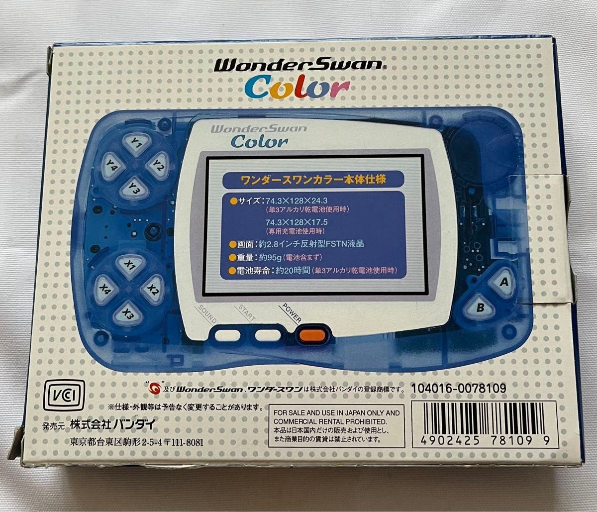 Bandai WonderSwan Color Crystal Blue Japanese Console Handheld Gaming System