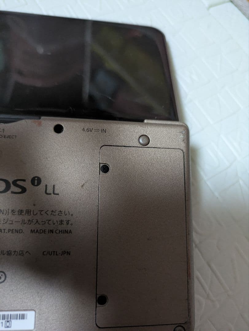 Nintendo DSi LL XL Dark Brown Console Charger Stylus Tested Authentic Japan