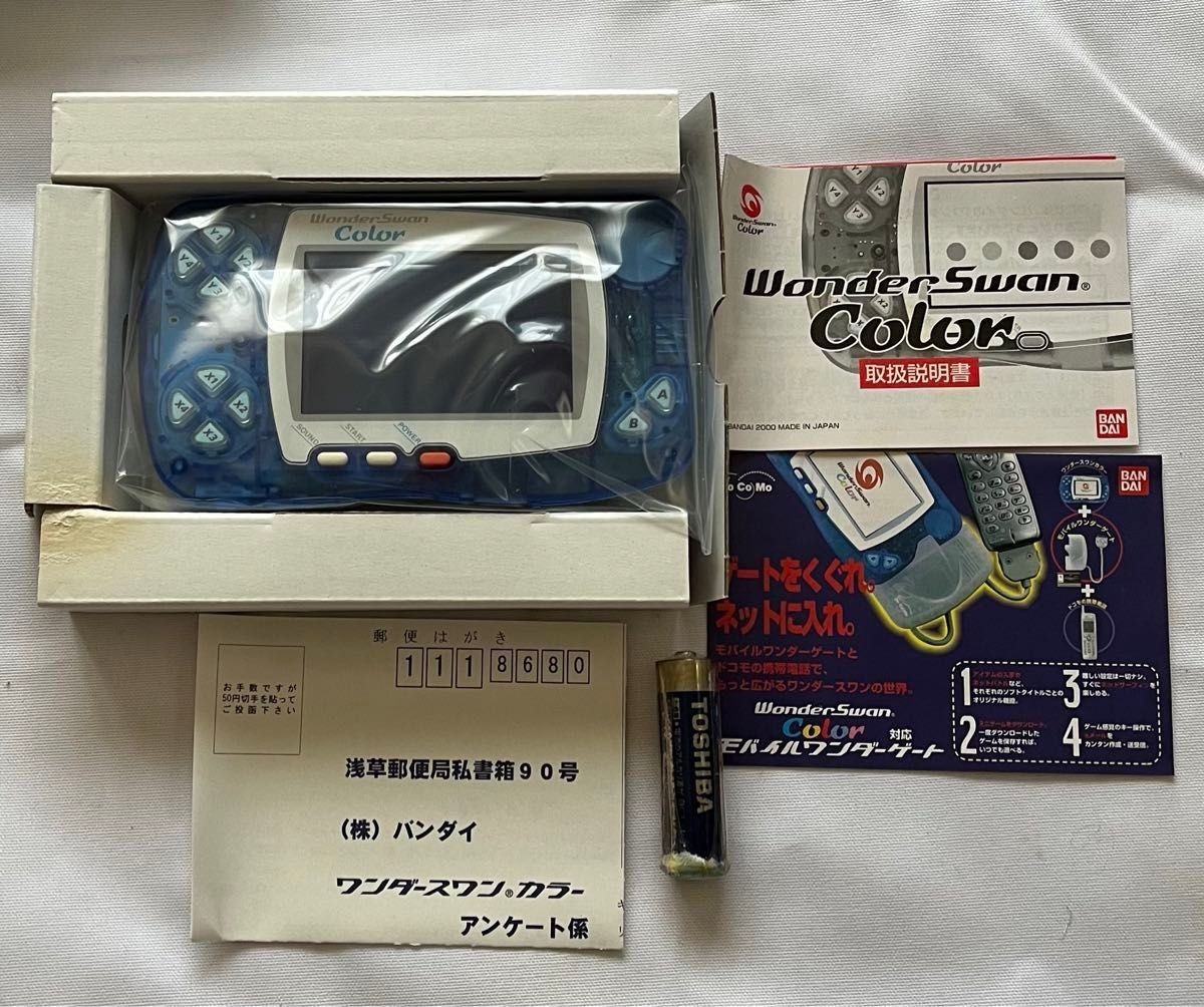 Bandai WonderSwan Color Crystal Blue Japanese Console Handheld Gaming System