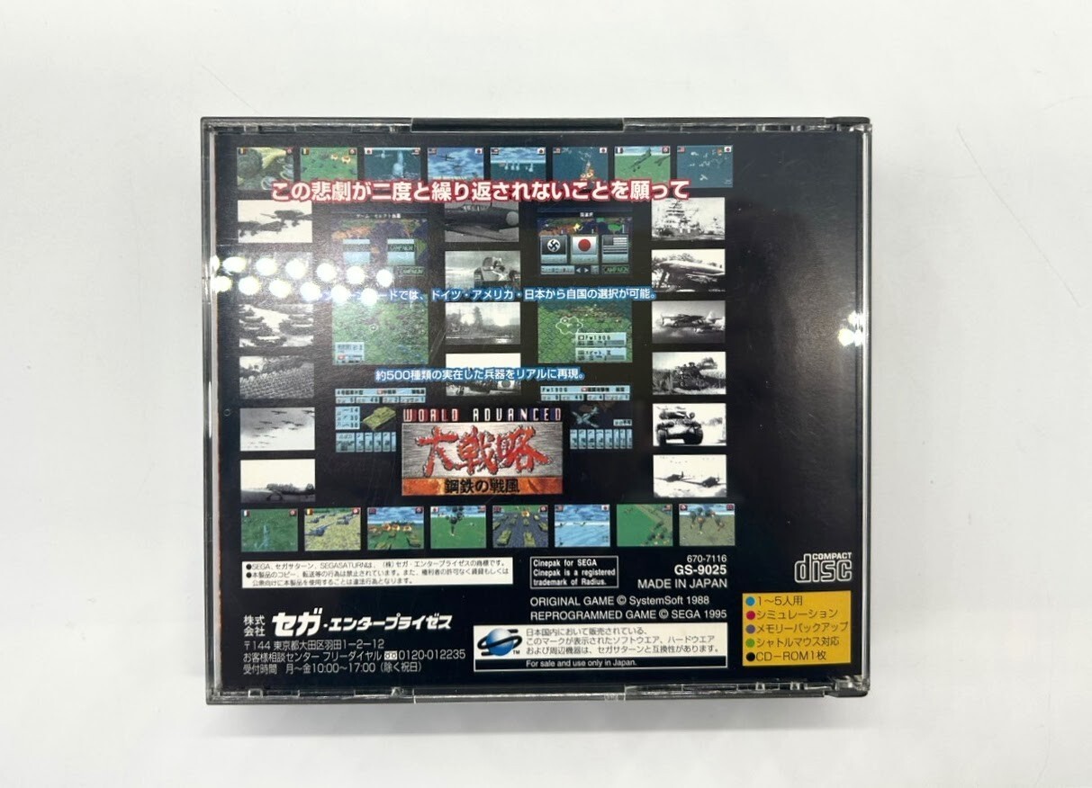 Sega Saturn Console HST-3200 2xController 2xGame Soft NTSC-J Japan #381