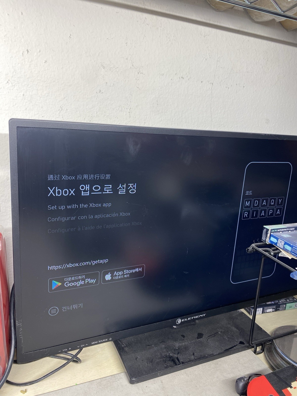 Microsoft Xbox One S 500GB – White (Console And Power Cord Only)