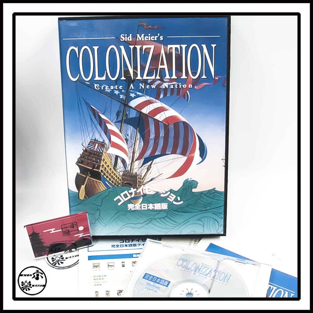 Colonization Complete Japanese Version Board Game No Return or Claim