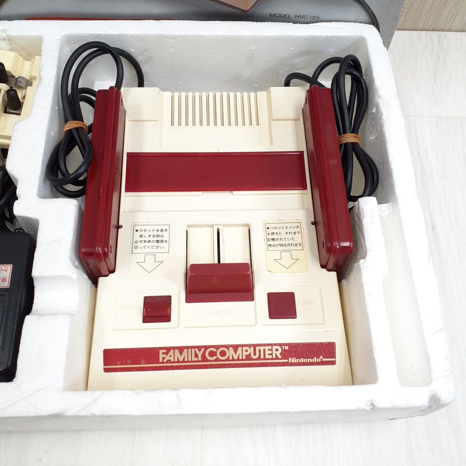 Nintendo Famicom Console Boxed CIB Bundle with 6 Games 1983 NES Japan HVC-001