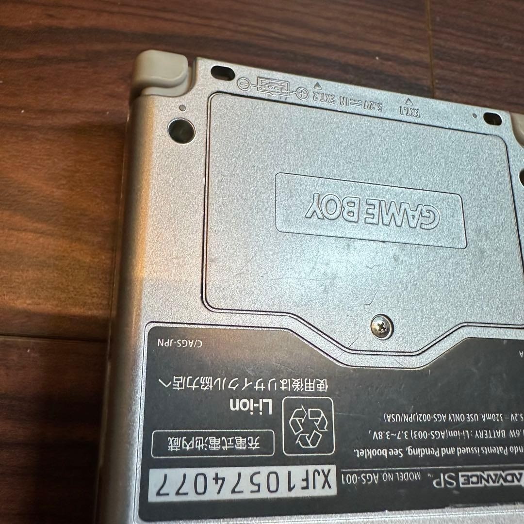 Game Boy Advance SP Platinum Silver 5582 From Japan