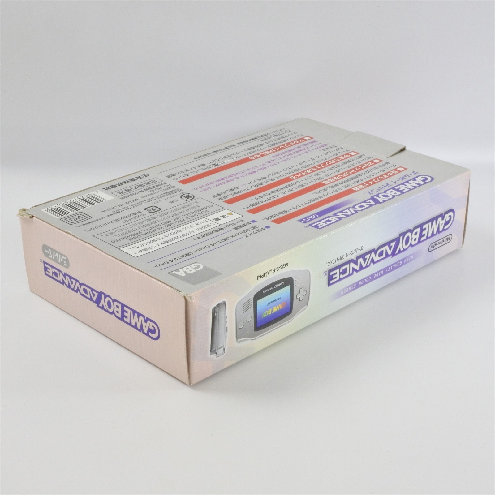 Gameboy Advance Console SILVER AGB-001 Boxed CHINA Nintendo AH12373184 gba