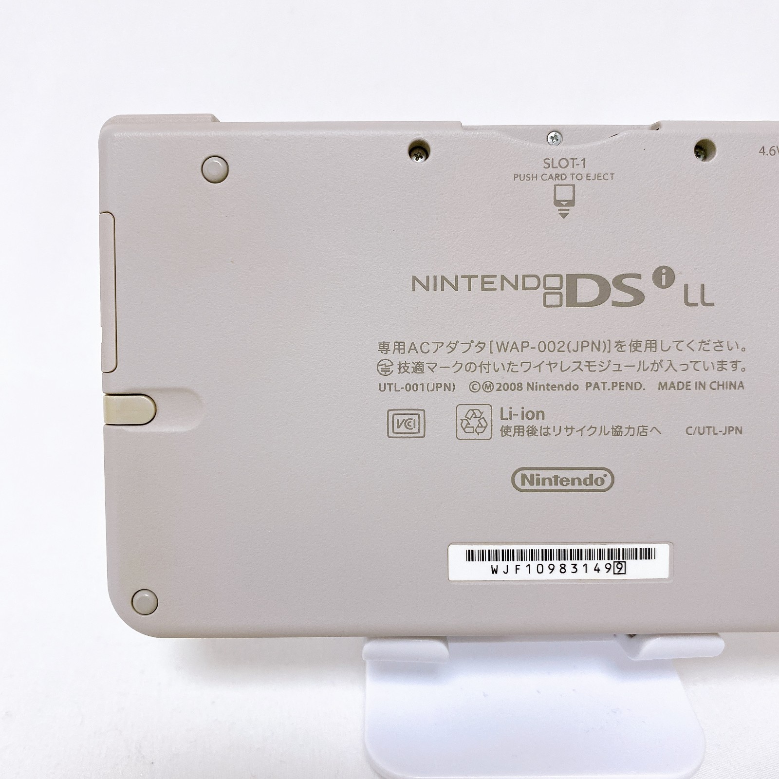【Near Mint】Nintendo DSi LL XL Natural White Console Japan Tested Working Rare