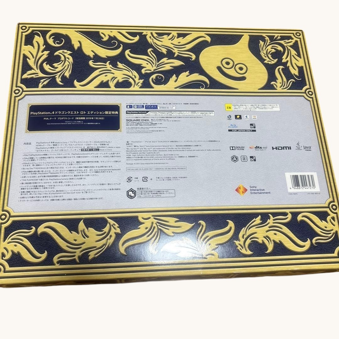 Sony PS4 Dragon Quest Special Lotto Limited Edition Console Controller Box #311