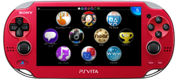 PS Vita Soul Sacrifice Premium Edition PCHJ 10006 Console only PSV [H]