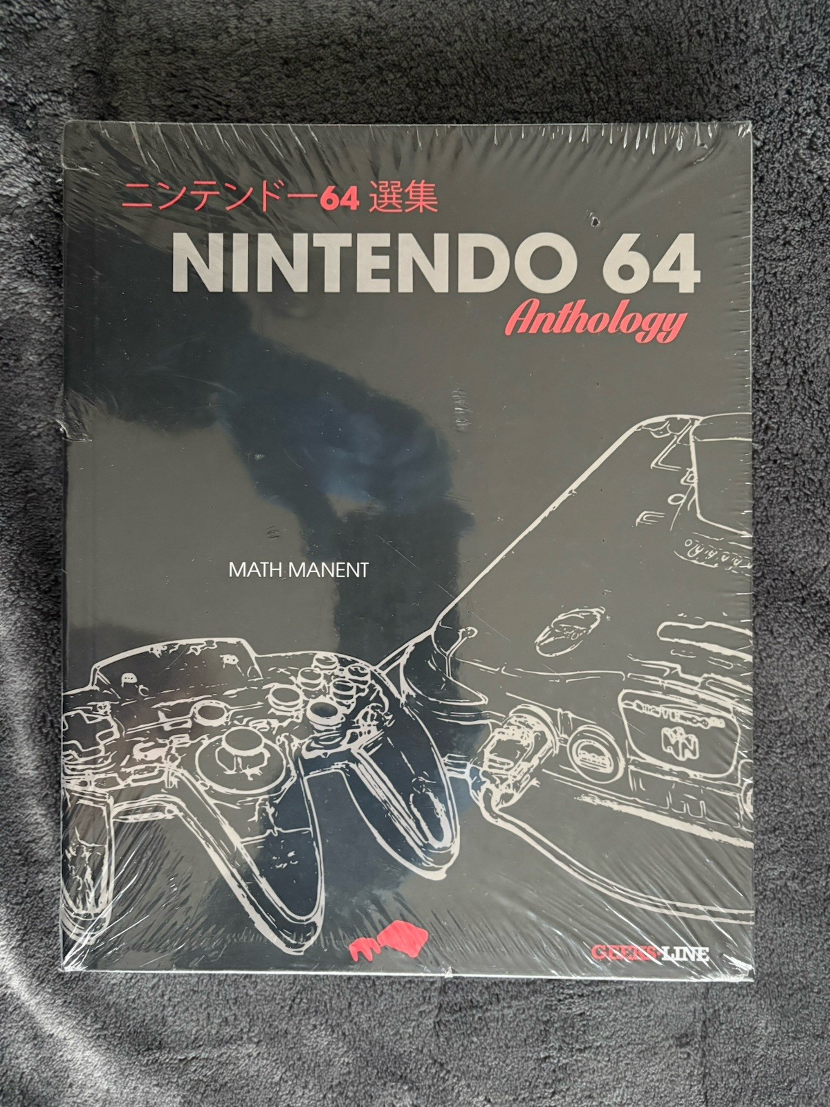 Ultra HDMI Nintendo 64 AND Sealed Analogue 64 Bundle!