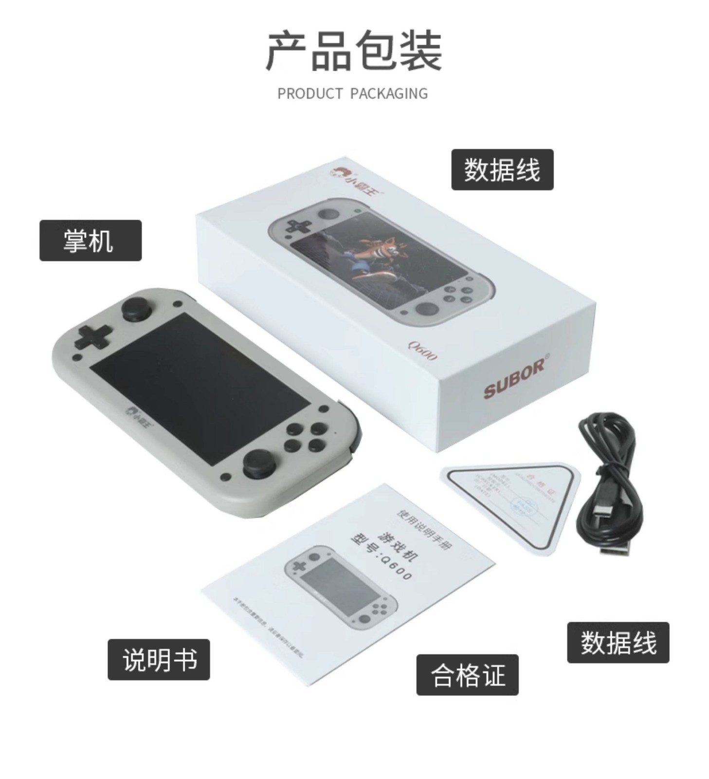 Subor S1000A PSP Handheld Gaming Console 4.3;;IPS 4000mah