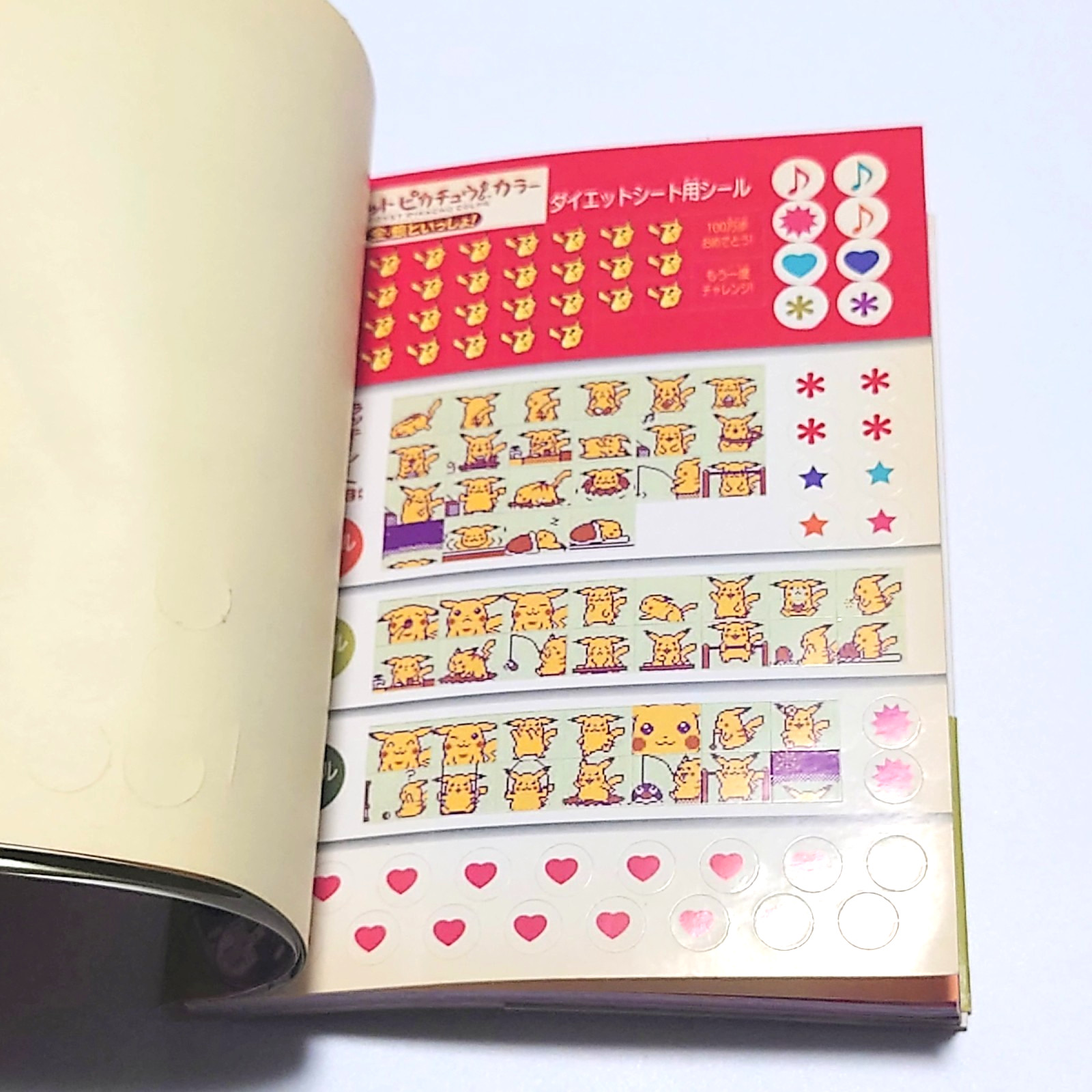 Nintendo Pocket Pikachu Color Unopened w/Guide Book Pokemon Game Pedometer Japan