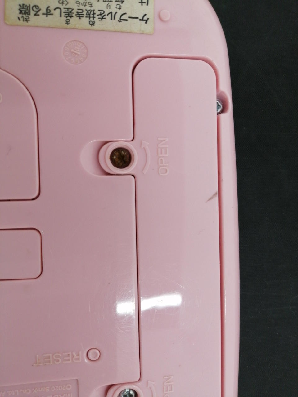 Sumikko Pad Model ANDROID12 PINOCCHIO