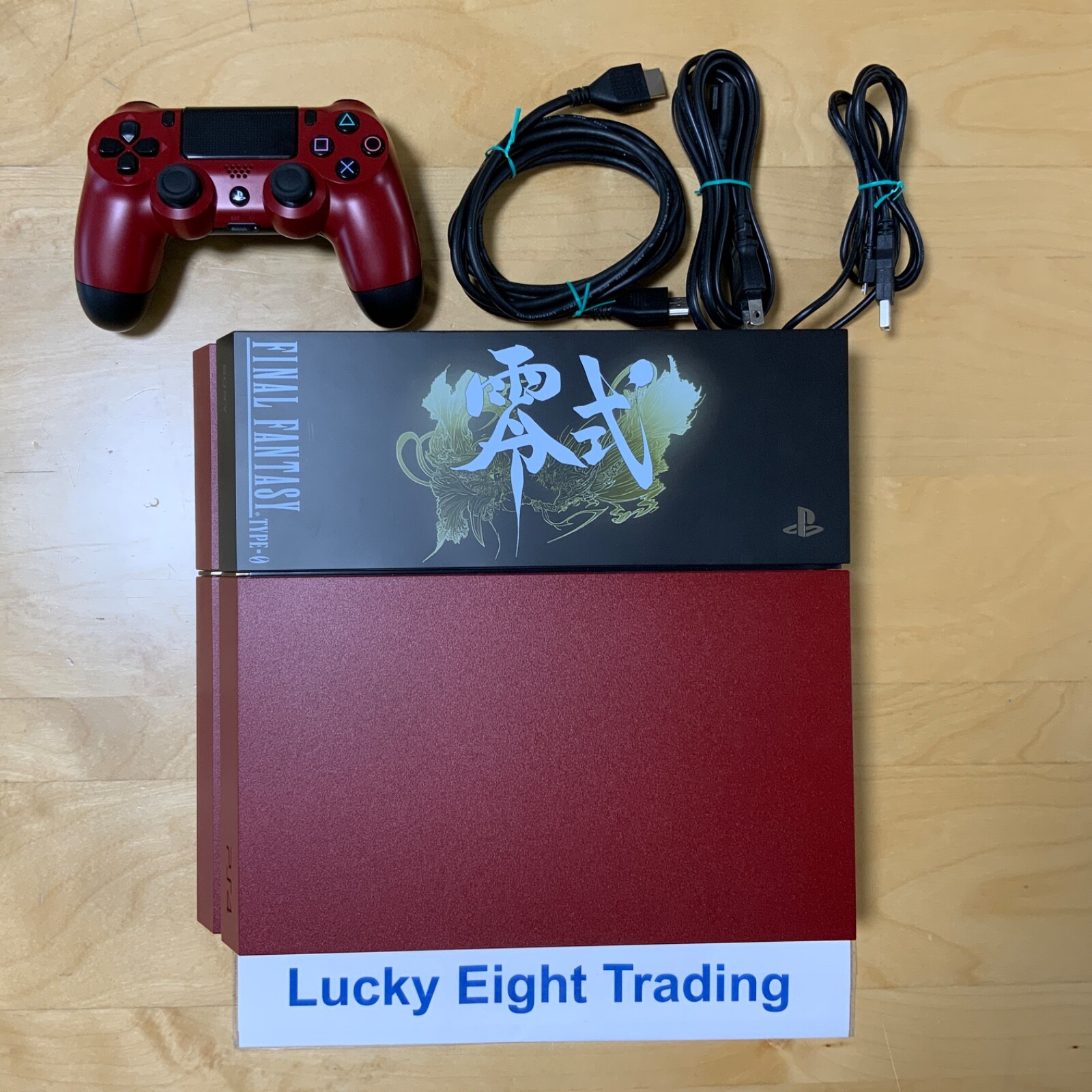 PS4 Final Fantasy Type 0 HD Suzaku Edition 500GB Console Accessories [CC]