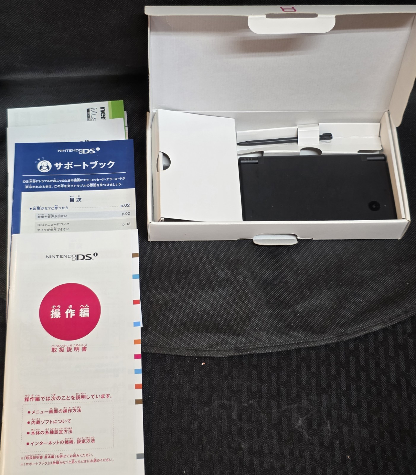 Nintendo DSi Matte Black Japan CIB