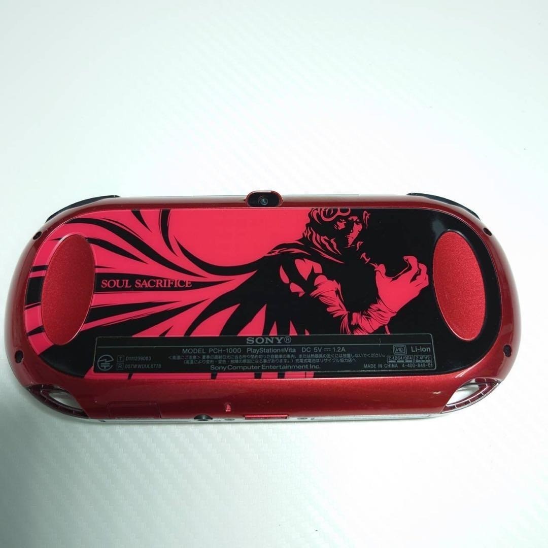 Sony PS Vita Soul Sacrifice Premium Edition PCHJ-10006 Cosmic Red Complete 7060