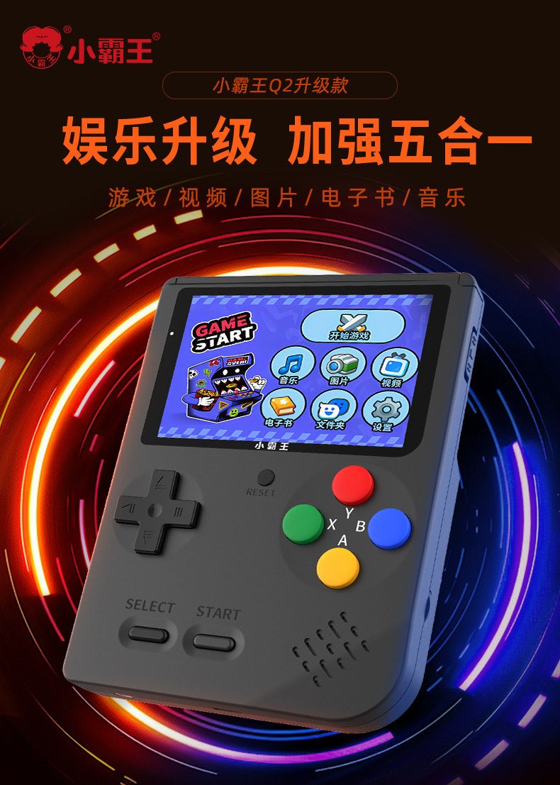 Subor Q2MXA Handheld Gaming Console 4.1»IPS 1000mAh New in Stock