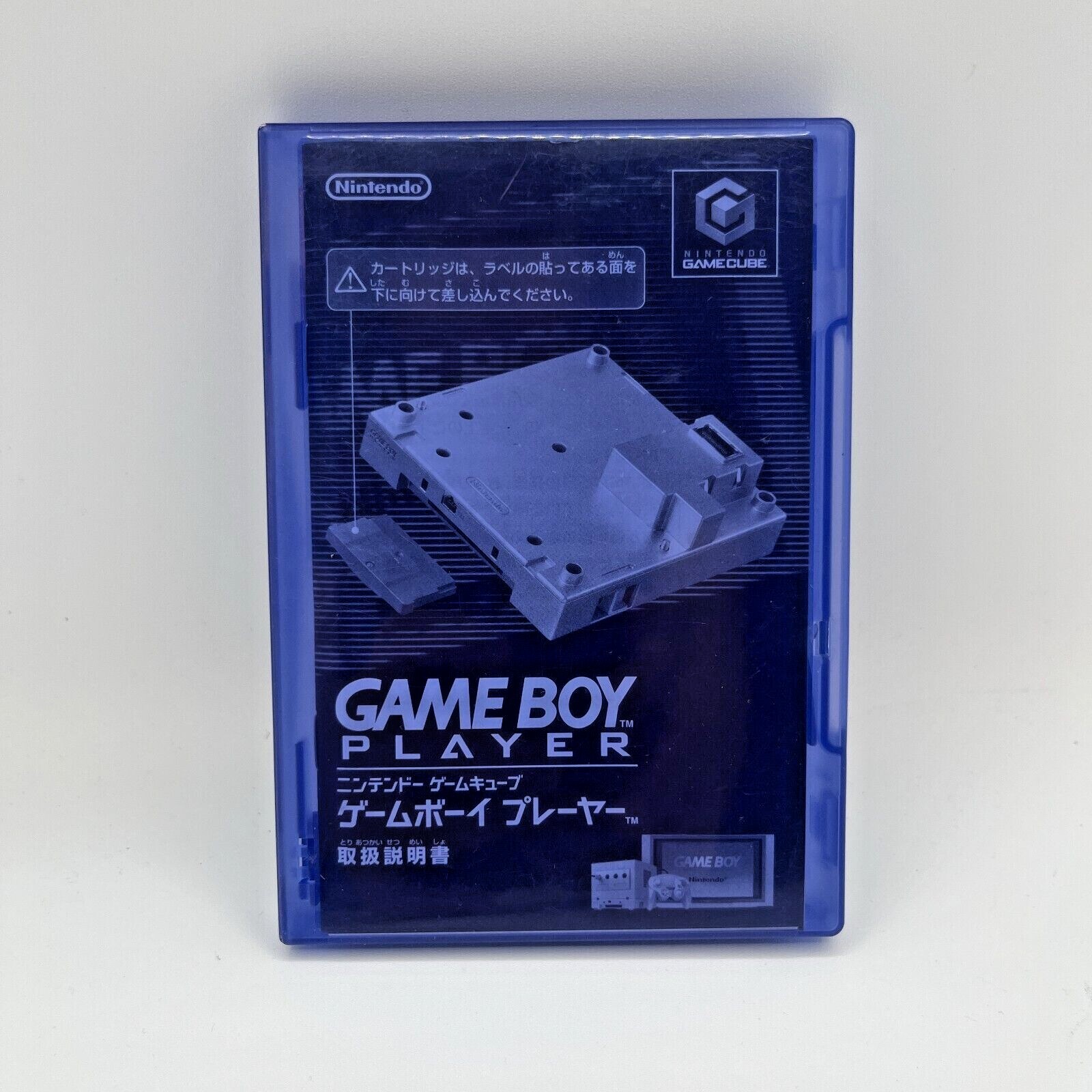 Nintendo GameCube GameBoy Player Various colors DOL-017 Region Free GC
