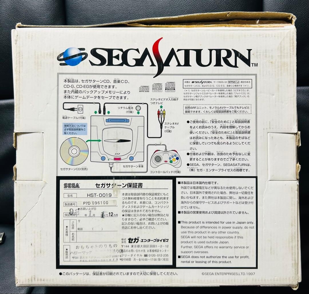Sega Saturn SS Clear Skeleton Black Limited console Tested Working s2295M