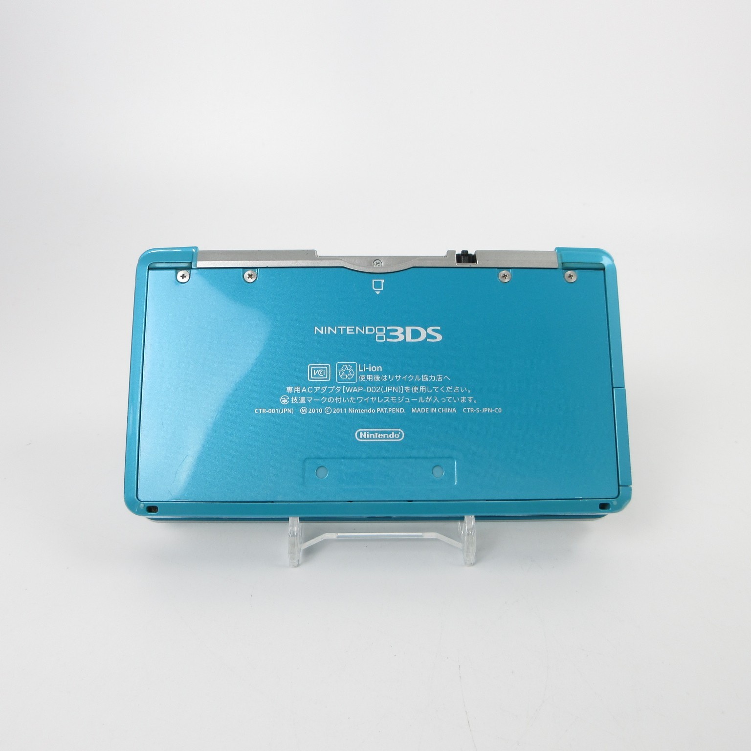 【Very Good】Nintendo 3DS Aqua Blue Console ONLY Japanese Edition #ReRe0525/01