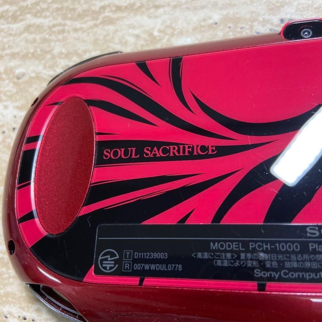PS Vita 1000 Soul Sacrifice Premium Edition Red Complete 6698