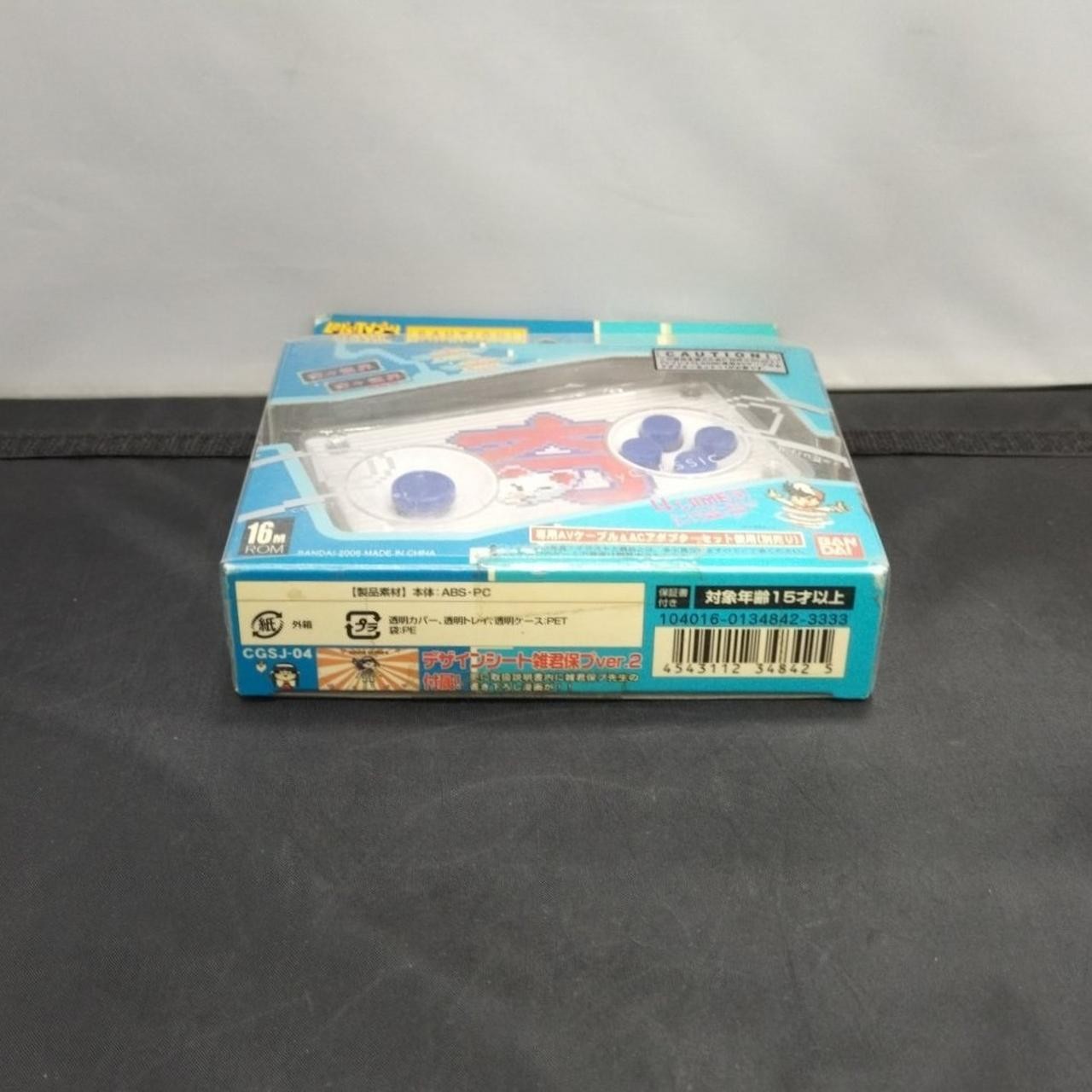 LET S TV Play Classic Model ABS PC Bandai