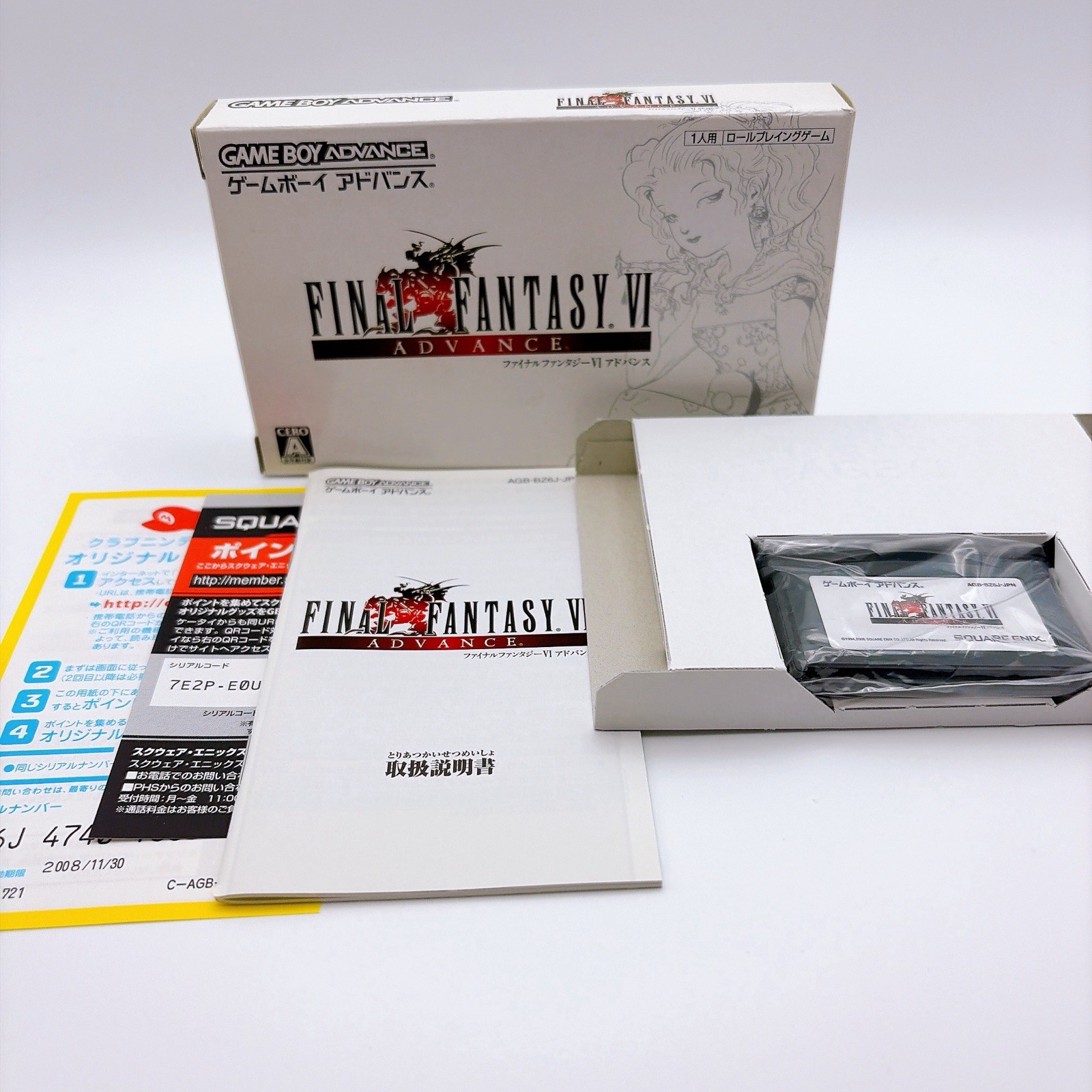 Game Boy Micro FF Yoshitaka Amano Edition + Final Fantasy VI Advance CIB Japan