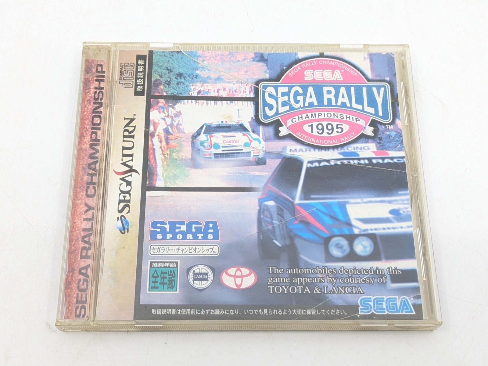 Sega Saturn White HST-3220 NTSC-J Japan Tested w/ SEGA RALLY CHAMPIONSHIP