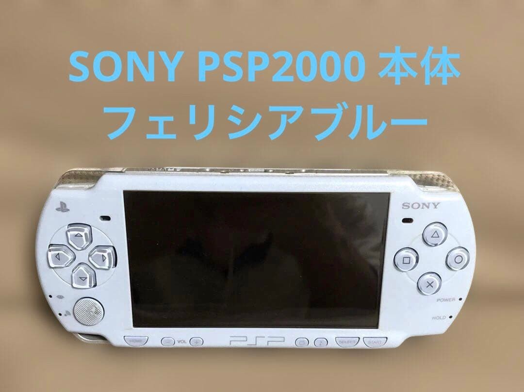 Sony PSP-2000 Felicia Blue Console Tested Working Region Free Japan Game