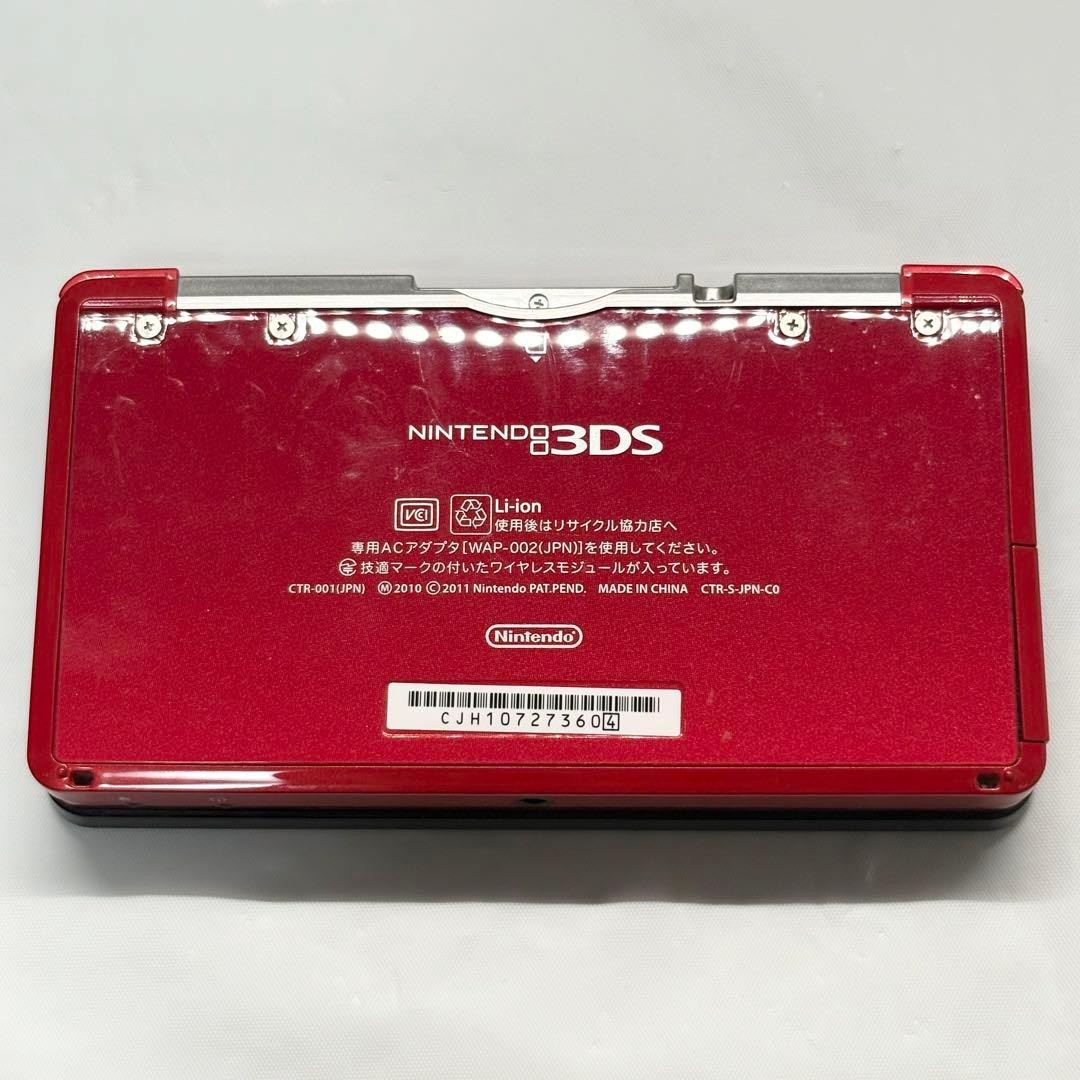 Nintendo 3DS Flare Red with compatible charger and SD card, confiRMed working.