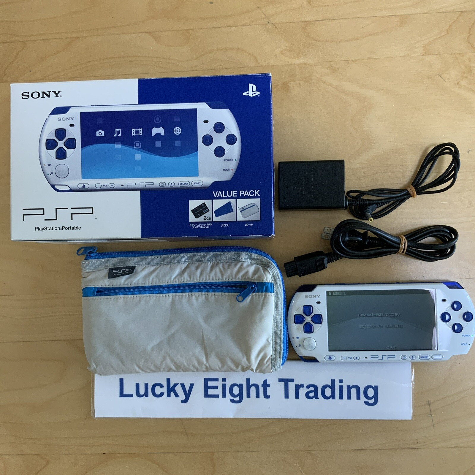 PSP 3000 White Blue Console Charger Box [BOX]