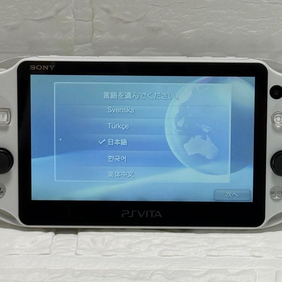 Near Mint Sony PS Vita PCH-2000 Handheld Console – Glacier White
